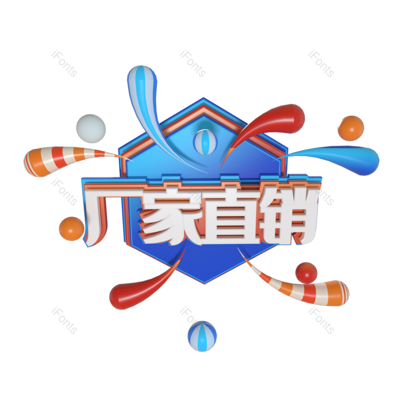 标签图片,抢购元素,大促PNG,促销免抠素材